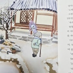 [Esther의 서재] : 알라딘