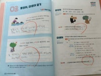 [알라딘서재]달곰한 문해력 초등문법 5단계