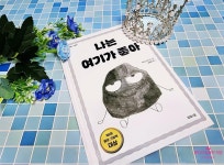 [dbghgy님의 서재] : 알라딘