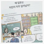 [알라딘서재]🧪과학, 꺼내 먹듯이 가볍게! 하루 한 장 과학 호기심 탐험기✨