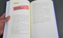 [KimYell님의 서재] : 알라딘