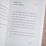 [별혜의 서재] : 알라딘