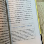 [알라딘서재]우리의 잃어버린 호기심을 찾아서. DIVE라는 구체적인 실천 방법론. 우리의 잃어버린 호기심을 찾아서. DIVE라는 구체적인 실천... 