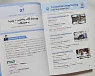 [알라딘서재]100일 만에 프리토킹 100일 만에 프리토킹