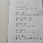 [알라딘서재]단 한 줄만 내 마음에 새긴다 해도 단 한 줄만 내 마음에 새긴다 해도