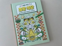 [hskwant님의 서재] : 알라딘