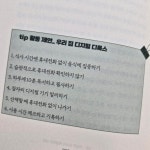 [알라딘서재]아이의 미래를 여는 리딩의 힘 아이의 미래를 여는 리딩의 힘