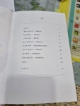 미짱네선물가게 | [알라딘서재]꿀잠 선물 가게, 기적을 팝니다 꿀잠 선물 가게, 기적을 팝니다