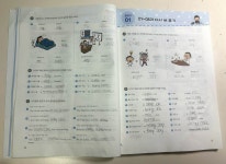 [알라딘서재]바쁜 5.6학년을 위한 빠른 영단어 바쁜 5.6학년을 위한 빠른 영단어