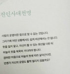 [알라딘서재]일과 성공의 길을 묻다 일과 성공의 길을 묻다