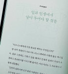 [likehan3님의 서재] : 알라딘