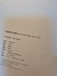 [주유소님의 서재] : 알라딘