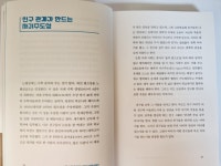 [세아이의 맘 진 서재] : 알라딘