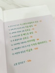 [알라딘서재]초등수학책 : 세계로 떠나는 수학도형여행 초등수학책 : 세계로 떠나는 수학도형여행