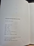 [주유소님의 서재] : 알라딘