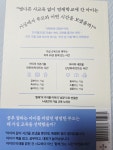 [오늘도맑음] : 알라딘