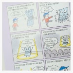 [알라딘서재]🧠 몰입, 아이의 뇌에 숨겨진 슈퍼파워를 깨우다! 🧠 몰입, 아이의 뇌에 숨겨진 슈퍼파워를 깨우다!