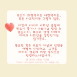 [알라딘서재]내 아이의 사회성 내 아이의 사회성