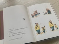 [알라딘서재]마음 따뜻해지는 힐링 그림책 마음 따뜻해지는 힐링 그림책