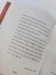 [함께읽어요] : 알라딘