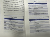 [알라딘서재][협찬]CX 매니저를 위한 고객 경험 관리 바이블 [협찬]CX 매니저를 위한 고객 경험 관리 바이블