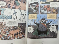 [알라딘서재][서평] 동물농장 [서평] 동물농장