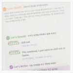 『만화로 배우는 영어 구동사 레벨업』 📚 영어 울렁증 탈출, 만화로 한 걸음! 『만화로 배우는 영어 구동사 레벨업』