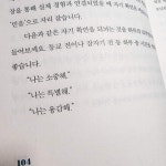 [알라딘서재]내아이의 사회성 기르는 방법 내아이의 사회성 기르는 방법