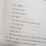 [쩌미님의 서재] : 알라딘