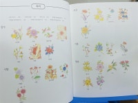 [알라딘서재]꽃이 피어나는 모던민화 컬러링북 꽃이 피어나는 모던민화 컬러링북