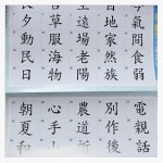 [알라딘서재]🧠 문해력을 키우는 첫걸음, 한자부터 🧠 문해력을 키우는 첫걸음, 한자부터