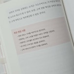 [알라딘서재]고객경험관리 체계 구축을 위한 필독서, 6단계로 완성하는 CX 전략 고객경험관리 체계 구축을 위한 필독서, 6단계로 완성하는 CX 전략
