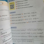 [알라딘서재]영어 하기 딱 좋은 나이! 시니어 일상 영어 첫걸음 영어 하기 딱 좋은 나이! 시니어 일상 영어 첫걸음