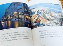 [알라딘서재]전지적 뚜벅이 시점 세계여행 전지적 뚜벅이 시점 세계여행