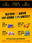 [알라딘서재]1도의 가격 SLOW BURN 1도의 가격 SLOW BURN