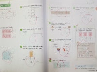 [알라딘서재]초등 4학년 수학문제집 수비수학4-2로 여름방학동안 예습해요! 초등 4학년 수학문제집 수비수학4-2로 여름방학동안 예습해요!