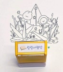 [알라딘서재]☆스튜디오비비의 오늘도 따뜻한 여행 컬러링북☆ ☆스튜디오비비의 오늘도 따뜻한 여행 컬러링북☆