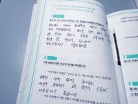 [알라딘서재]청소년의 사고를 키워주는 인문 고전 필사의 힘 청소년의 사고를 키워주는 인문 고전 필사의 힘