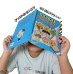 [알라딘서재]넘 재미있어요! 넘 재미있어요!