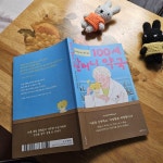 [오늘 같은 날이면...] : 알라딘