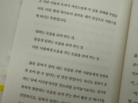 [알라딘서재]100세 할머니 약국 100세 할머니 약국
