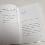 [알라딘서재]서평) 100세 할머니 약국 / 윌마 서평) 100세 할머니 약국 / 윌마