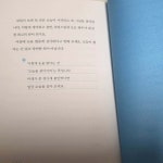 [알라딘서재]서평) 100세 할머니 약국 / 윌마 서평) 100세 할머니 약국 / 윌마