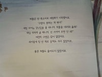 [알라딘서재]내 마음의 구멍 내 마음의 구멍