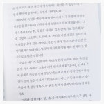 [pokari0510님의 서재] : 알라딘