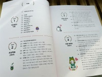 [책읽기] : 알라딘