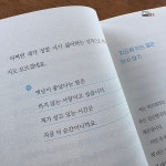 [인디캣책리뷰::알라딘] : 알라딘