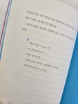 [알라딘서재]<100세 할머니 약국> 마음치유 에세이 <100세 할머니 약국> 마음치유 에세이