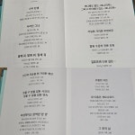 [그림책 읽는 어른, 김샛별] : 알라딘