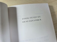 [알라딘서재][소평_에세이] 한낮의 서른 [소평_에세이] 한낮의 서른